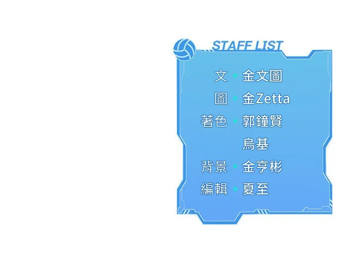 第14话-可不可以晚点再走? 158